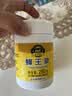北大荒 东北黑蜂 鲜蜂王浆250g  蜂皇浆 送父母长辈礼物 滋补礼品 实拍图