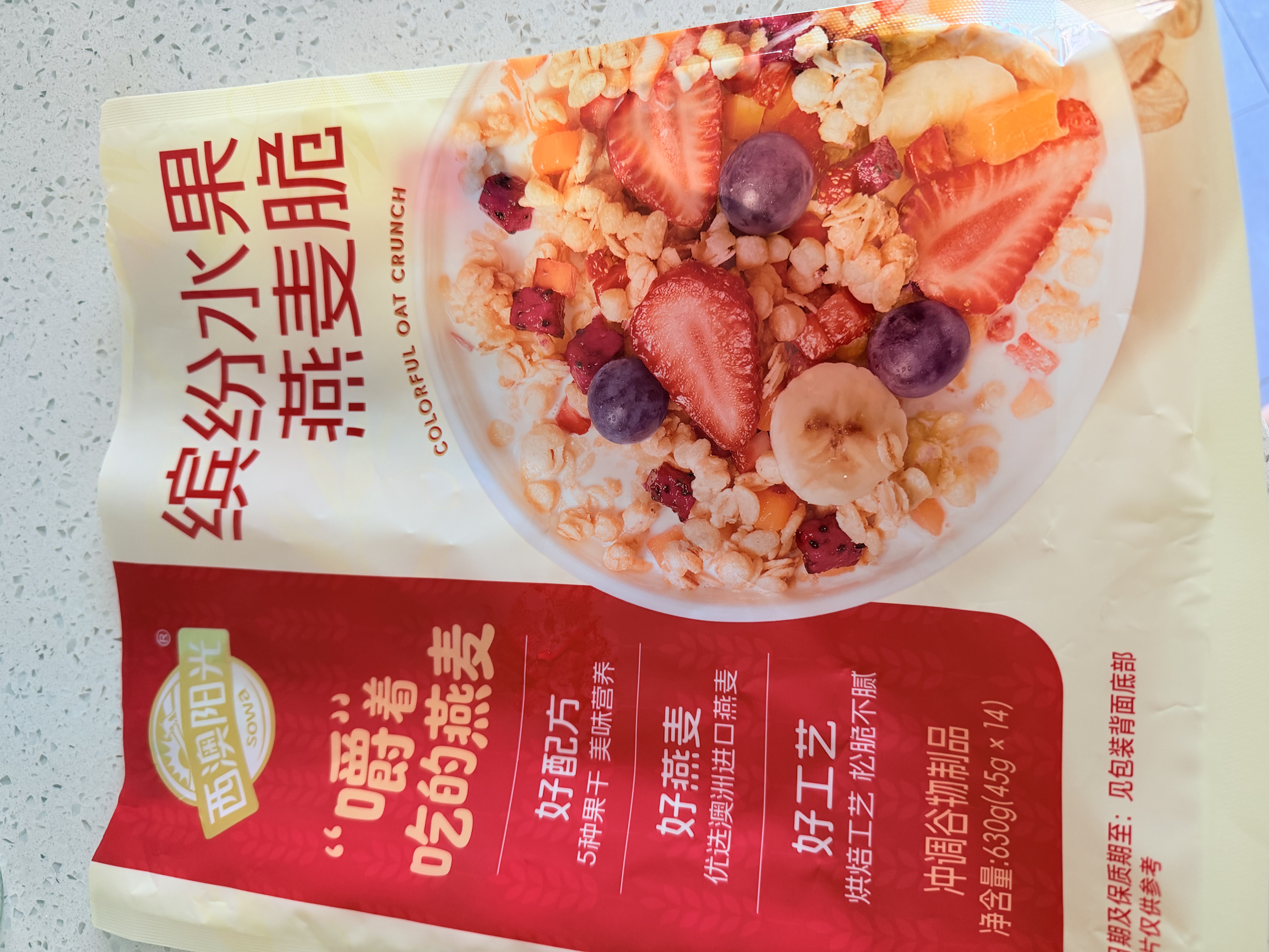 西麦缤纷水果燕麦片冷泡630g营养早餐谷物代餐酥脆零食独立装 实拍图