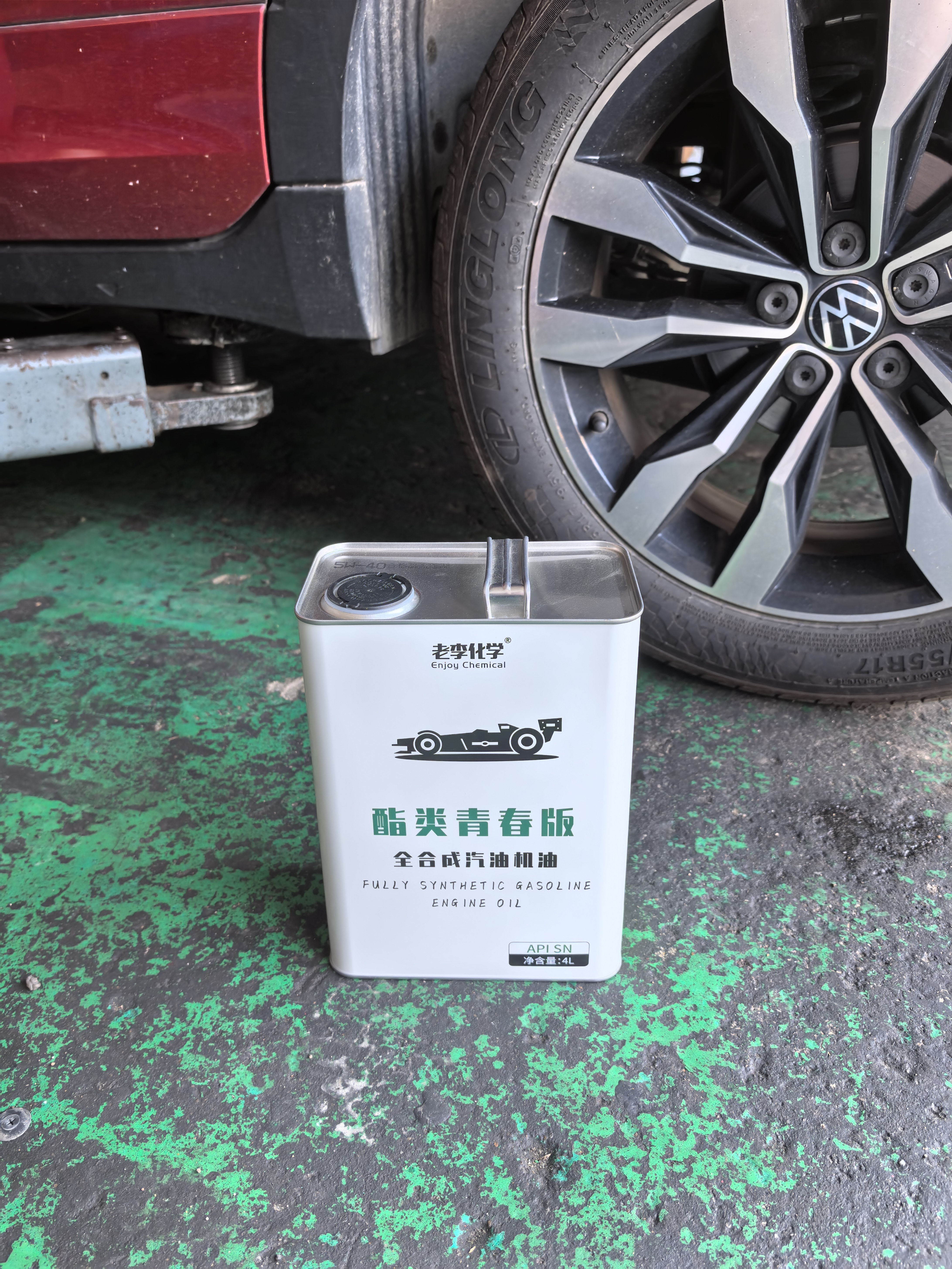 老李化学酯类青春版全合成机油5W-40汽油机油发动机润滑油SN 4L 实拍图