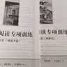 朝花夕拾+西游记（升级版） 人教版名著阅读课程化丛书 七年级上套装（共3册）与24秋新版初中语文教材配套使用（含微课，从教学角度讲解名著；含阅读笔记本，提供测评指导帮助提升整本书阅读能力） 开学季 实拍图