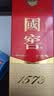 泸州老窖 国窖1573 52度 750mL 单瓶装 浓香型（年份随机发） 实拍图