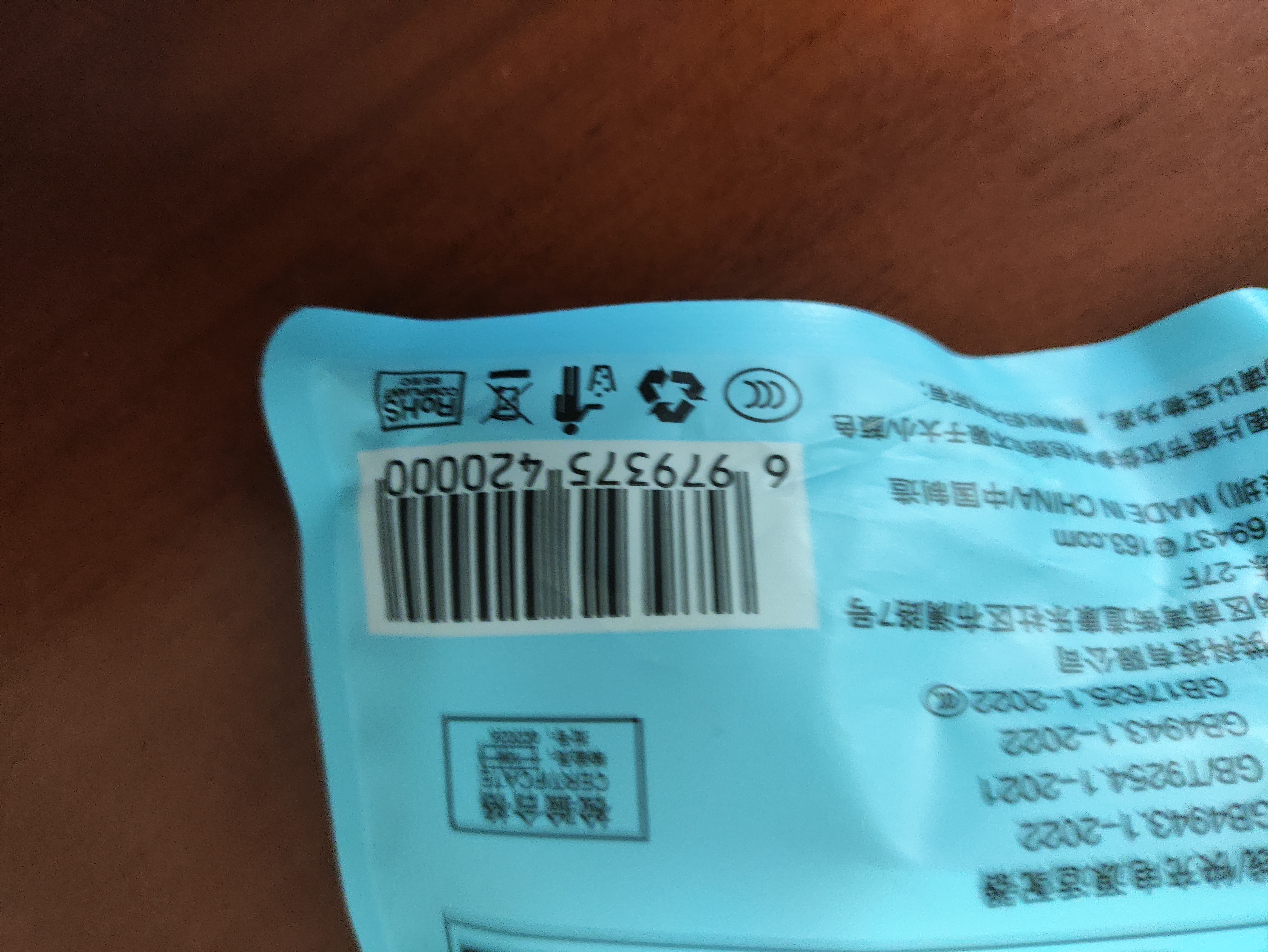 酷威猫Type-c数据线6A快充66充电器超级闪充W插头套装适用于华为充电线安卓小米vivo三星oppo荣耀快充线 66套装【快充头+1米线】 实拍图