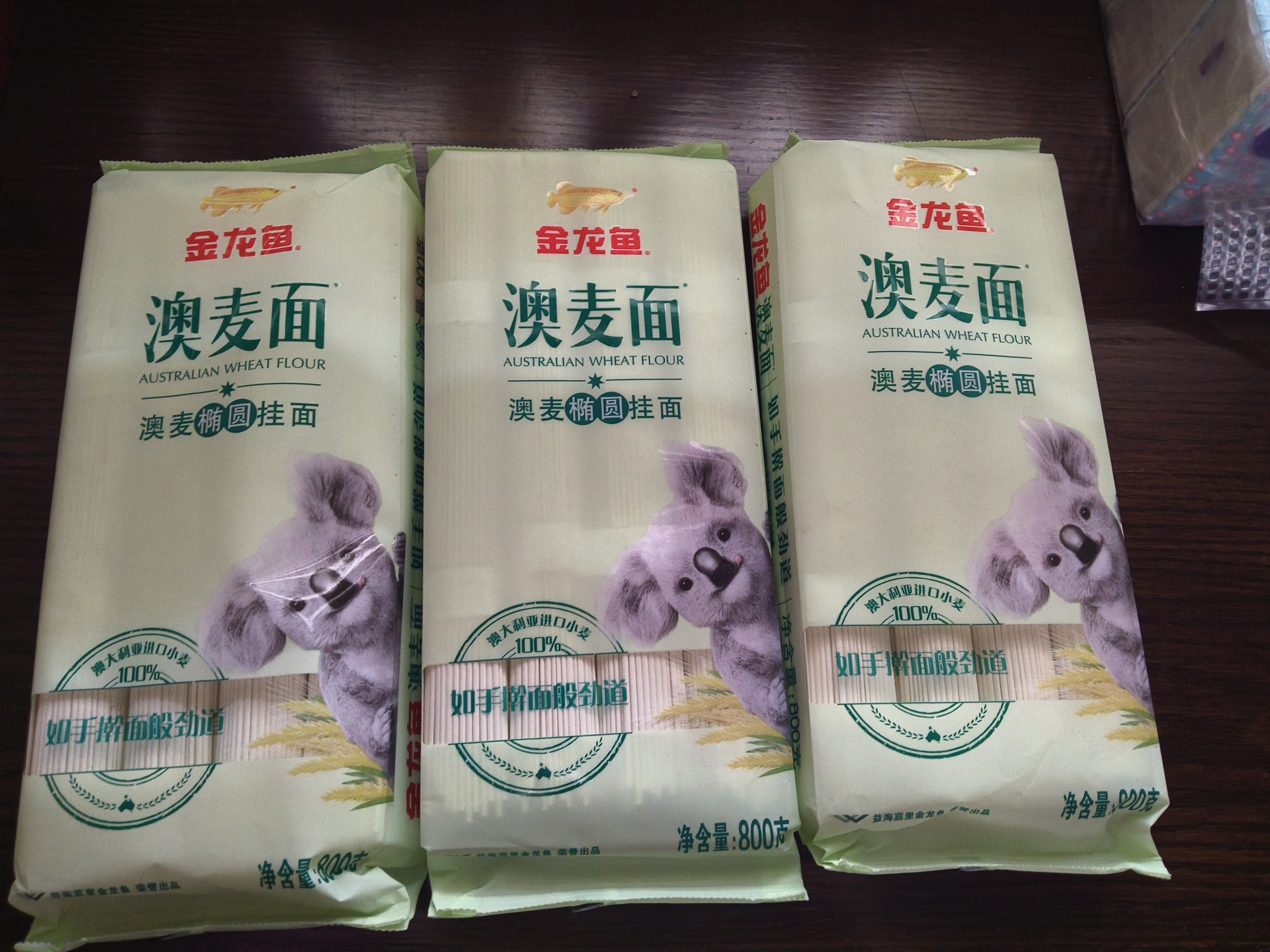 金龙鱼100%澳麦椭圆挂面面条 800g*3 汤面拌面蘸面早餐面炸酱面 实拍图