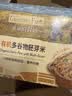 爷爷的农场有机多谷物胚芽米280g宝宝辅食谷物米儿童早餐膳食纤维五谷杂粮 实拍图
