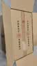 张弓寻真T6 浓香型白酒 46度 500ml*6瓶 整箱装 实拍图