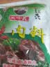 王守义  炖肉料 40g袋装*2 每袋含8小包 渗透快口味浓 中华老字号调味料 实拍图