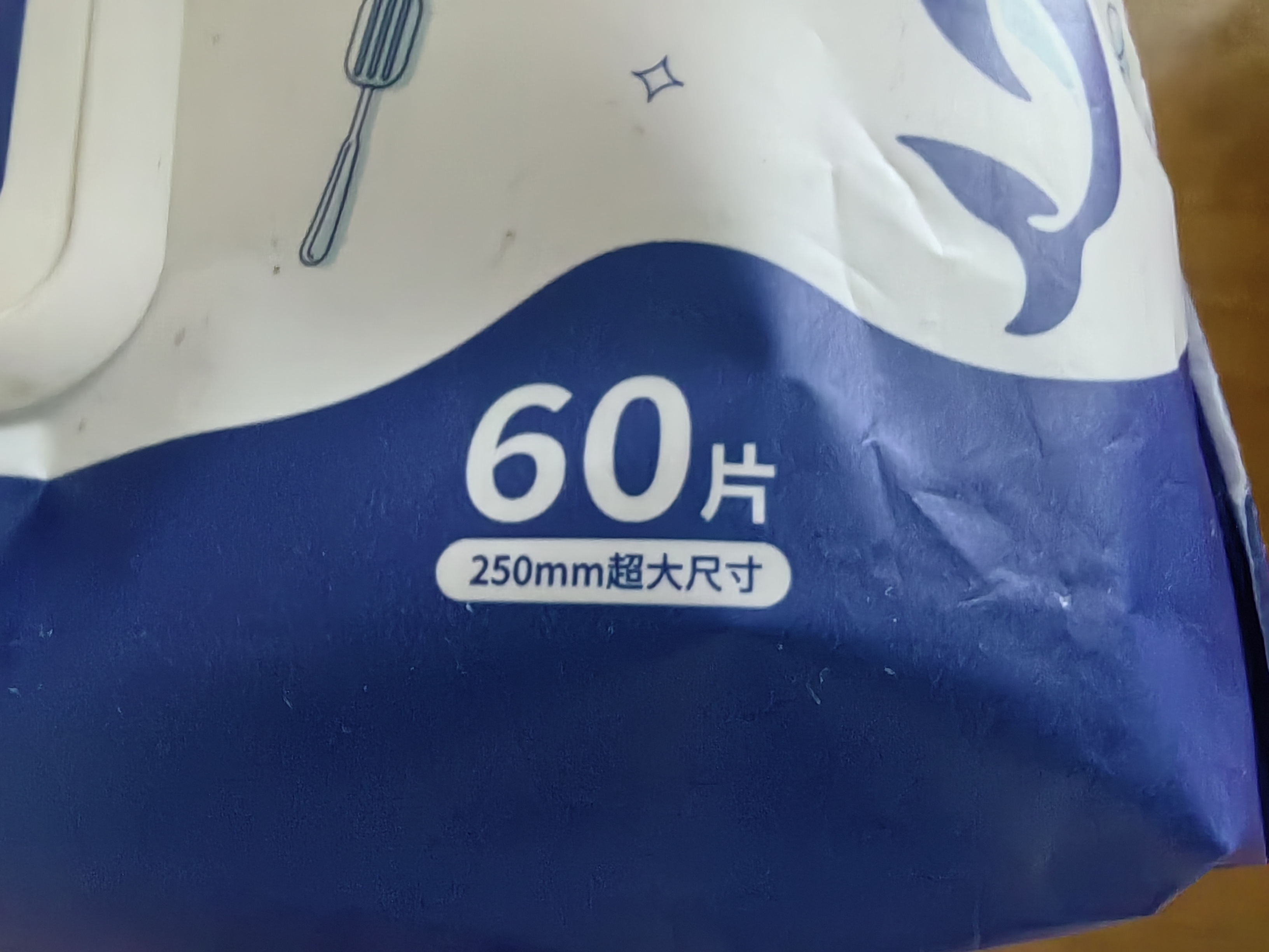 蓝帆医疗（blue sail+）家用清洁厨房湿巾去油去污擦洗油烟机懒人湿巾 200x250mm 60片/包 实拍图