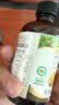 爷爷的农场有机核桃油辅食用油110ml 凉拌热炒 送宝宝婴幼儿辅食6-12月食谱 实拍图