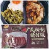 正大食品（CP）广式秘制猪肘饭445g 地道粤菜 预制菜半成品方便快捷中秋送礼 实拍图