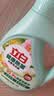 立白健康除菌天然洗衣液2斤手洗机洗15分钟快洗留香除螨抑菌祛味去渍 实拍图