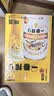 麒麟（Kirin）一番榨黄啤酒330ml*24听 清爽口感京东自营 中秋送礼 实拍图