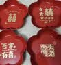 迪普尔结婚喜字糖果盘红色婚礼红盘子婚庆用品大全婚房客厅喜盘4个装 实拍图