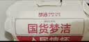 梦洁家纺燃梦30%纤维大豆被芯A类抗菌春秋四季被填充物约700g学生宿舍被子 实拍图