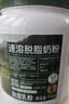 伊利牧恩可冷泡新西兰进口脱脂奶粉 中秋送礼 成人奶粉高钙高蛋白 1kg 实拍图