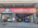 美孚（Mobil）全合成汽机油5W-30 SP级4L美孚1号极光银汽车保养京东养车自营 实拍图