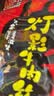 张飞 灯影牛肉丝香辣味100g  四川特产 麻辣休闲零食小吃   实拍图