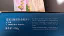悠采中粮无糖杂粮谷物饼干3种口味396g控糖适用减脂零食早餐代餐 实拍图