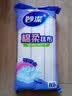 妙洁棉柔抹布30*30cm10片装 厨房洗碗布家用 去油污强力吸水巾 实拍图