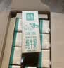 金典（SATINE）纯牛奶250ml*12盒 低碳环保装 3.6g乳蛋白高钙牛奶 中秋礼盒8月产 金典低碳纯牛奶12盒*2箱 实拍图