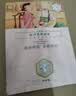 三生花百雀羚出品玻尿酸补水亮肤保湿清洁护肤提亮嫩肤面膜20片生日礼物 实拍图