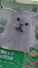 网易严选全价猫粮4.0 成幼猫无谷全阶段营养滋补猫粮 乳鸽乌鸡味1.5kg*4袋 实拍图