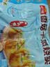 广州酒家香菇干蒸烧麦210g*2袋24个广式早茶点心速食开学季儿童早餐 实拍图