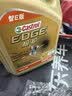 嘉实多（Castrol）极护智E版 全合成机油 5W-30 SP/C2 4L 京东自营 京东养车保养 实拍图