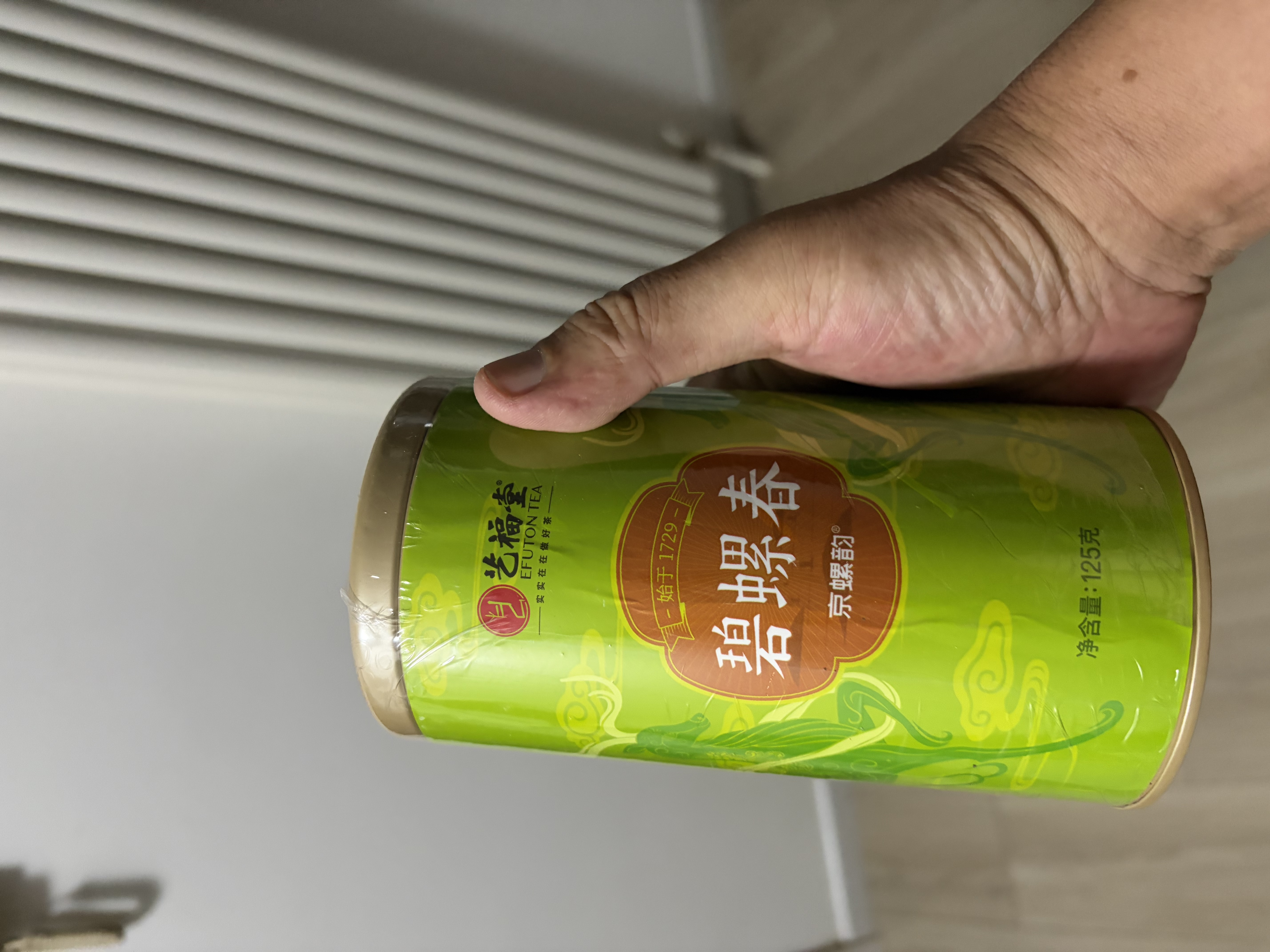 艺福堂绿茶 新茶江苏明前特级碧螺春鹿版250g高山云雾罐装茶叶中秋送礼 实拍图