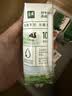 伊利【新鲜日期】金典纯牛奶早餐奶250ml*16盒3.6g 中秋礼品礼盒装 实拍图