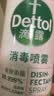 滴露（Dettol）消毒喷雾鞋除臭杀菌床除菌灭HPV衣物香氛除霉味马桶酒精380ml山茶 晒单实拍图