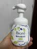碧柔（Biore）花王控油清爽洗面奶160ml氨基酸深层清洁敏感肌护肤品生日礼物 实拍图