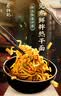 蔡林记冲泡免煮热干面255g*6盒早餐湖北特产非油炸即食方便面多口味应急 实拍图
