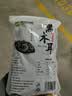 双塔黑木耳250g 东北特产干木耳小碗耳肉厚凉拌火锅食材南北干货 实拍图