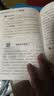 2026北教小雨 小学生同步作文三年级上册（彩图版）与小学语文课本配套使用 积累写作素材 拓宽写作思路 大字宽行距 实拍图