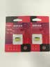 DM大迈 32GB TF（MicroSD）存储卡 黄卡 C10 手机行车记录仪监控摄像头专用高速内存卡 实拍图