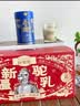 谷掌柜新疆有机纯骆驼奶粉330g*3罐中秋礼盒无蔗糖高钙驼乳中老年成人 实拍图