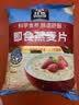 桂格（QUAKER）即食燕麦片1478克 营养早餐 膳食纤维 零添加白砂糖 实拍图