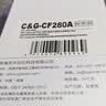 彩格cf280a硒鼓适用惠普hp 400硒鼓m401a m401n m401dn m425dn M425dw硒鼓墨粉盒碳粉p2055d打印机硒鼓ce505a硒鼓 实拍图
