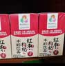 燕塘 红枣枸杞牛奶饮品 250ml*16盒 养生食膳 风味牛奶整箱 早餐奶 实拍图