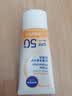 妮维雅（NIVEA）清爽不油腻高倍防晒霜 密集多重光护防晒乳50mlSPF50+生日礼物 实拍图