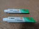 【原研】百多邦 莫匹罗星软膏2%*15g 2盒装 脓疱病疖肿毛囊炎湿疹 实拍图