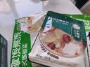 小肥羊火锅底料调料清汤味美 混合态清汤 160g 实拍图