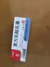 千彼美[干彼美] 复方乳酸乳膏 50g/盒 实拍图