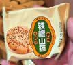 麦酥园 无糖精桃酥饼干蛋糕点心糖尿病人专用休闲零食品早餐面包整箱4斤 实拍图