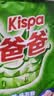 好爸爸（Kispa）天然熏香皂粉4.91斤加量装 洗衣粉 亲肤无刺激 宝宝衣物适用 实拍图