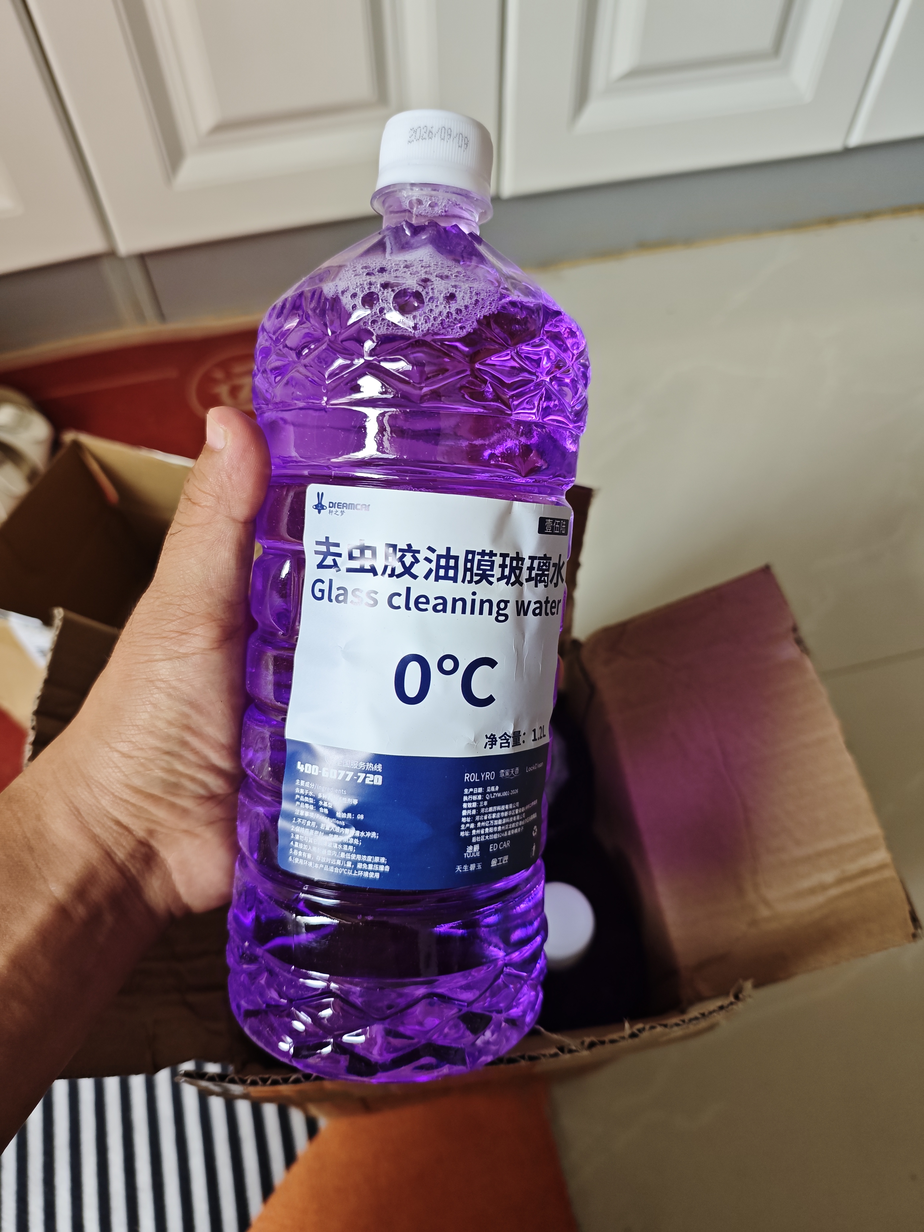 去油膜玻璃水汽车强力去污去虫胶四季通用挡风玻璃清洁剂抗寒防冻 4瓶【强去油膜】玻璃水 0度 实拍图