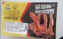 周黑鸭 锁鲜4盒装 鸭脖135g*2锁骨150g鸭翅125g 即食卤味  实拍图