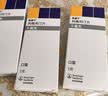 【原研进口】欧唐宁 利格列汀片 5mg*7片/盒 4盒装 实拍图