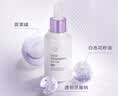 片仔癀皇后牌素配轻颜精华液 淡纹紧致抗皱生日礼物30ml 实拍图
