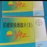【原研药】【6盒装】优思悦 屈螺酮炔雌醇片(II)28片 实拍图